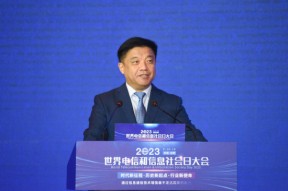 中国电信总经理邵广禄：数字产业投资年增长达40% 将重点把算力服务作为推动数字经济的重要生产力