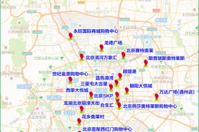 北京市交管局提示：下周工作日早晚高峰城区主要道路交通流量增加