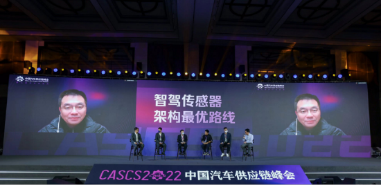 2022中国汽车供应链峰会、铃轩奖盛典在中国车谷成功举办