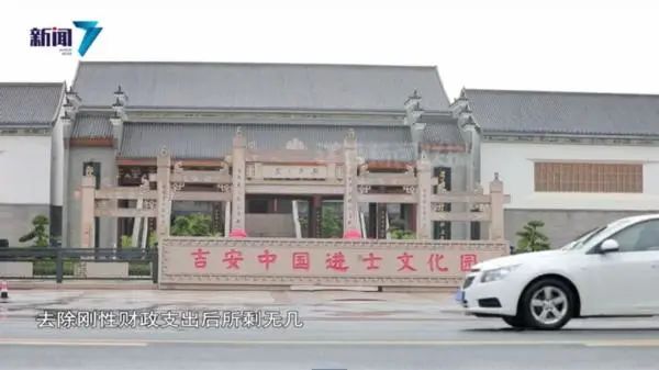 年财政收入10亿的小县城，花6.8亿建文化园！这位“落马”县委书记还一意孤行修巨型雕塑，因违法不能安装