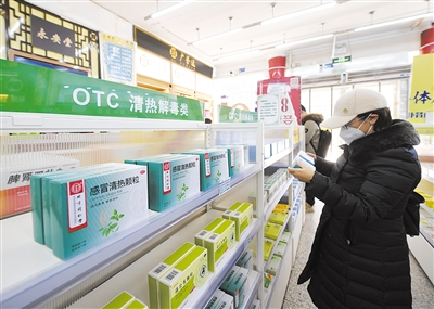 北京851家药店10种重点药普遍有售