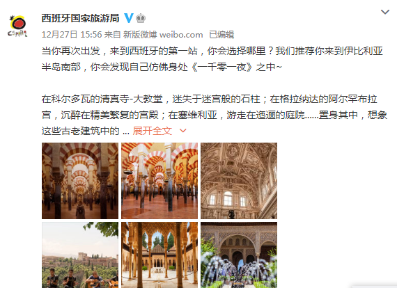 “三年了，我们想你们”，泰、法、澳等多国发微博招徕中国游客！