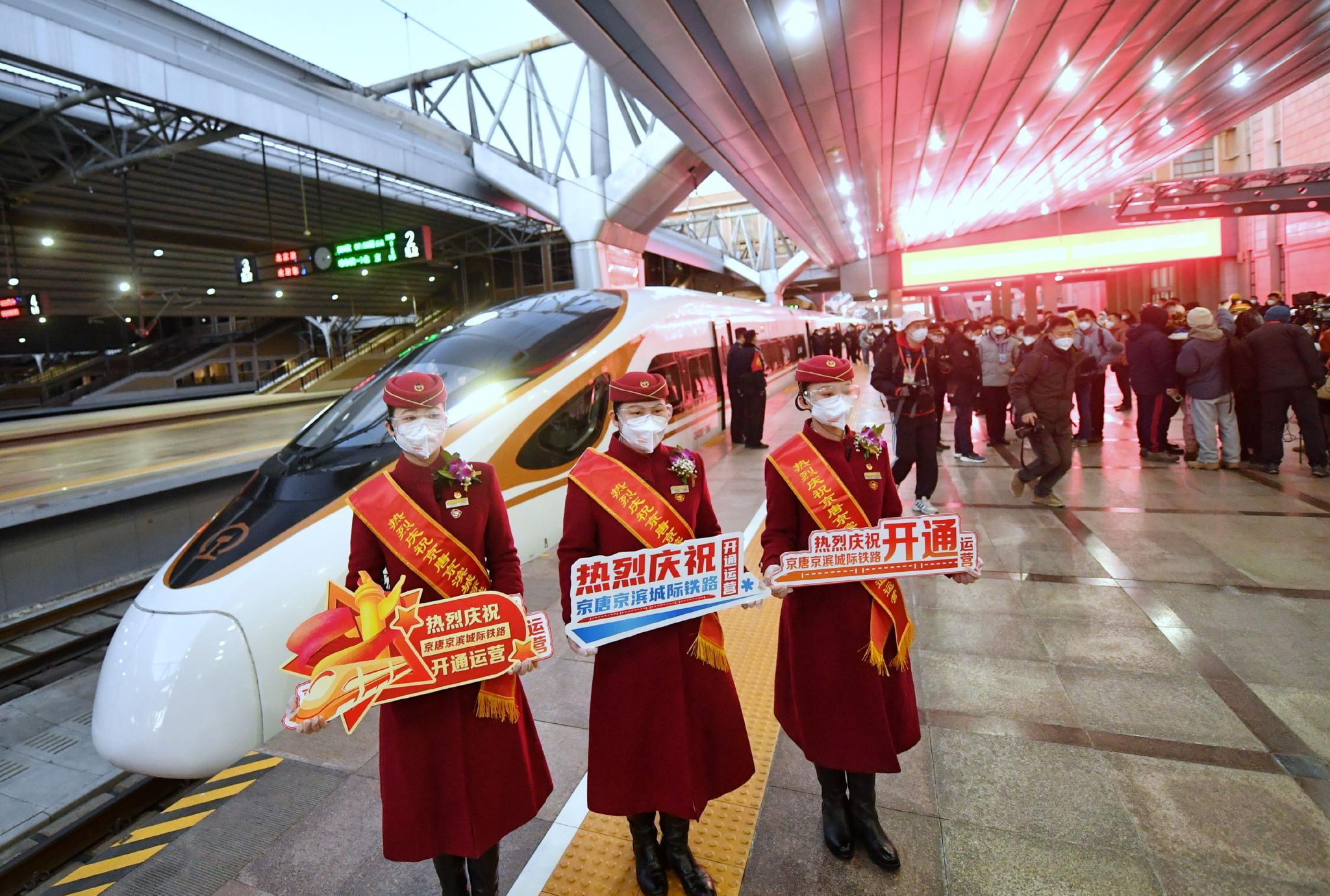 京唐城际铁路今起开通，燕郊半小时到北京站，未来将有更多车次
