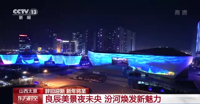 上海再现拉链式人墙！烟火气回来了，各地灯火璀璨迎接新年，全球多个城市无防疫措施迎接2023