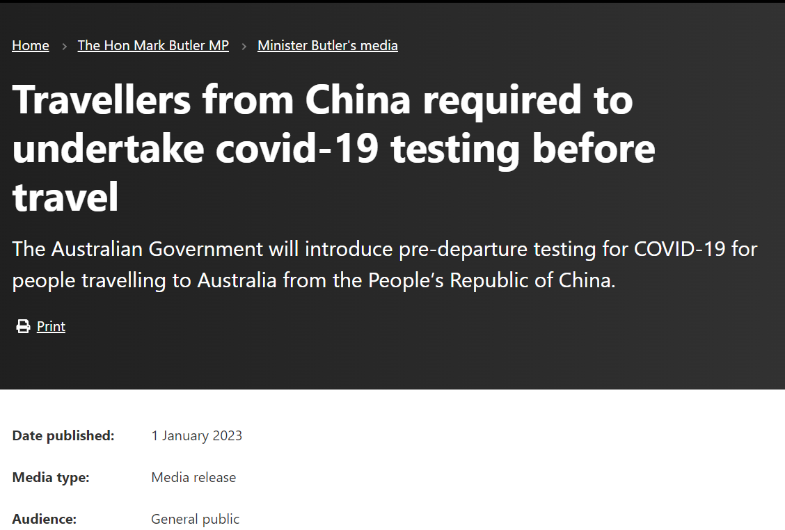 澳大利亚：1月5日起，自中国入境旅客须提供48小时内新冠阴性证明