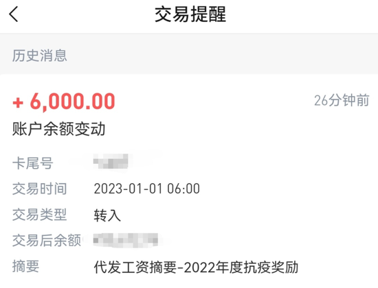 上海突然出手：每人6000元，直接打到这类人银行卡！