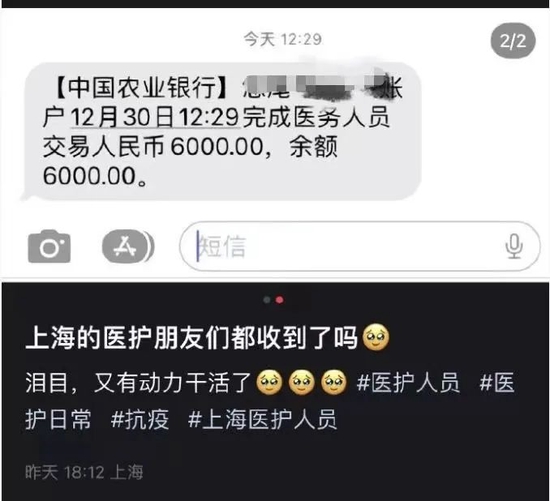 上海突然出手：每人6000元，直接打到这类人银行卡！