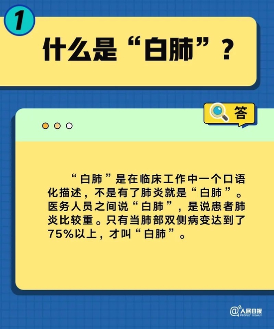 XBB.1.5是“毒王”？刚刚，上海官方辟谣！截图疯传，蒙脱石散一夜脱销，科普中国权威回应…