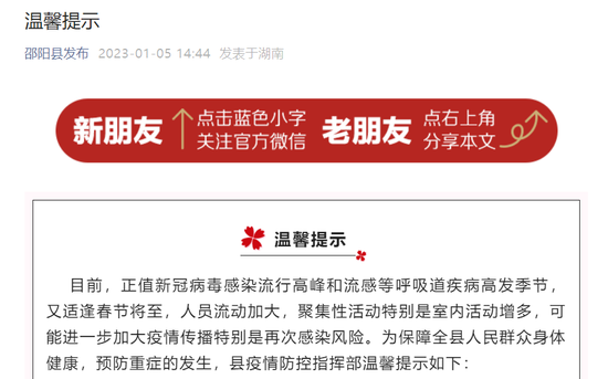 刚刚，香港公布：通关预约系统今日下午6时上线！一地倡导：疫情高流行期非必要不返乡！